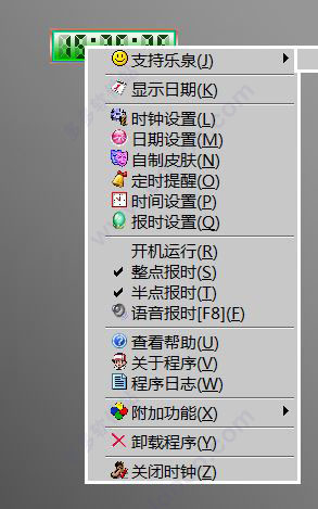 乐泉小时钟