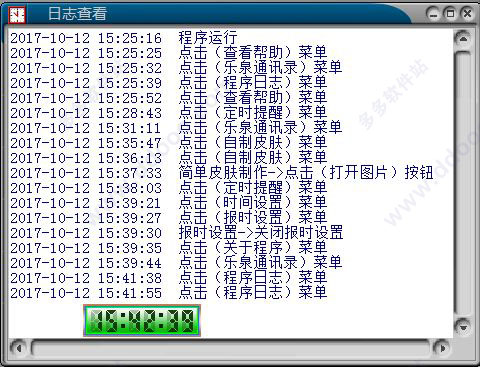 202209130511052693710004