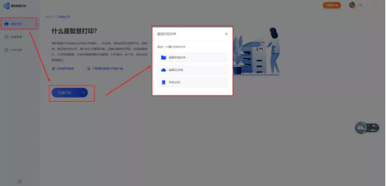 202209130511123185550008