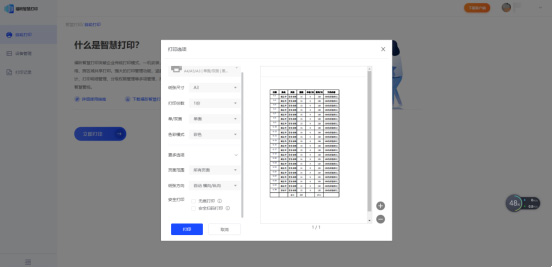 202209130511125564530009