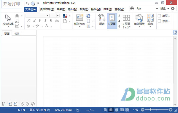 priprinter professional