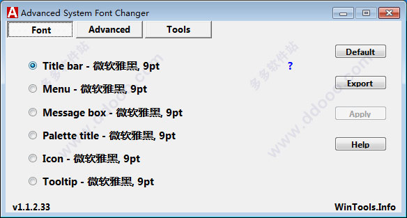 高级系统字体转换器