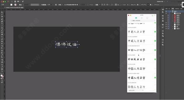 字加