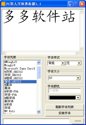 202209130512495944570000