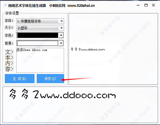 202209130512541015270004
