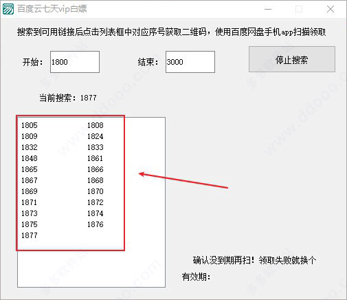 202209130513182718690004