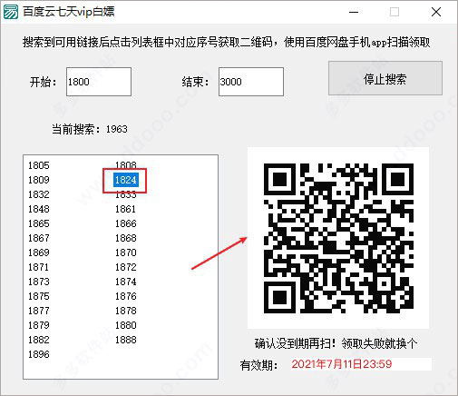 202209130513185763940005