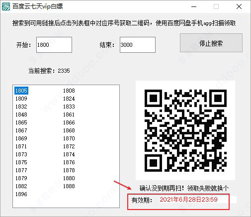 202209130513188772650006
