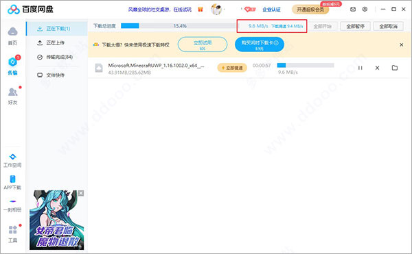 202209130513194587290008