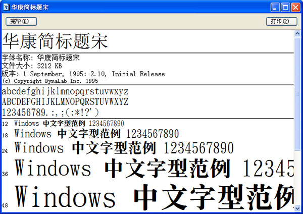 202209130514126794640000