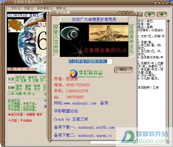 202209130515031174020000