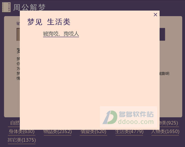 202209130515111434270004