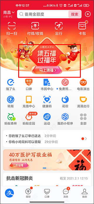 202209130516045160890003