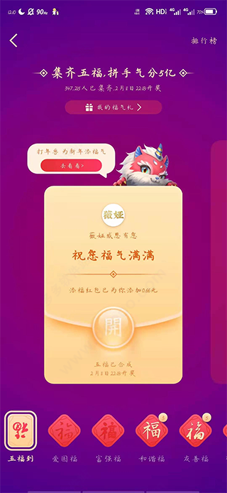 202209130516056192780006