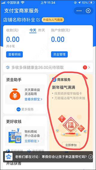 202209130516060035660007