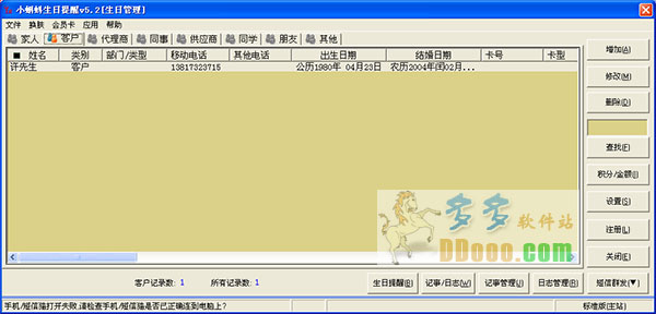202209130516267979810000