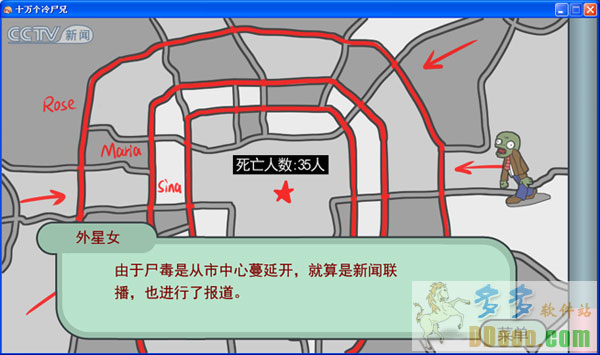 十万个冷尸兄
