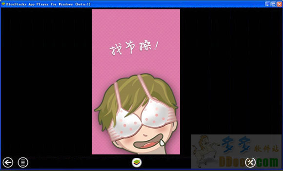 找节操电脑版