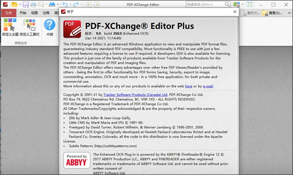 pdf-xchange editor9破解版