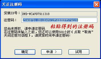 202209130518386846250002
