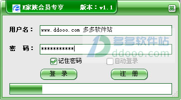 江恩计算器