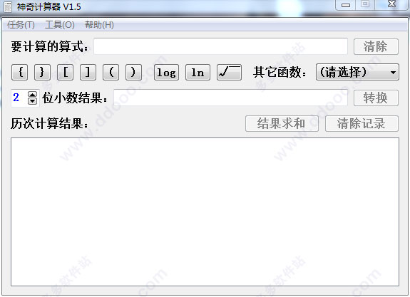 神奇计算器