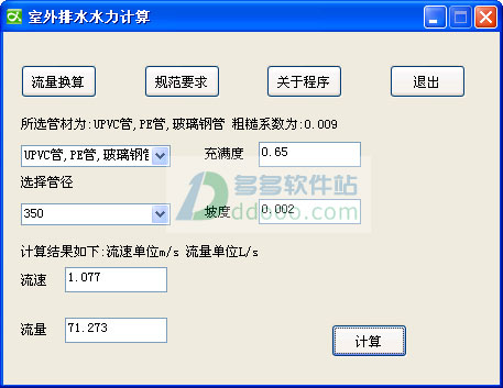 202209130519119907730000