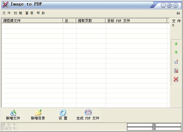 Image To PDF