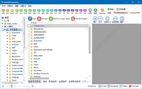 total pdf converter中文破解版