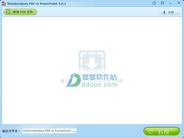 wondershare pdf to powerpoint