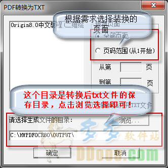 汉王ocr文字识别软件
