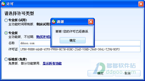 202209130520031511730003