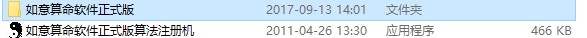202209130520483302420003