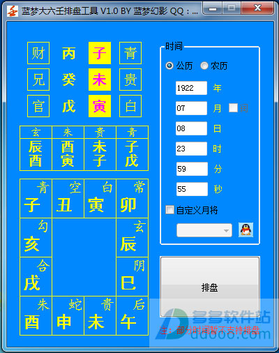 202209130520533468120000