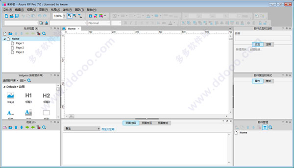 Axure RP绿色版