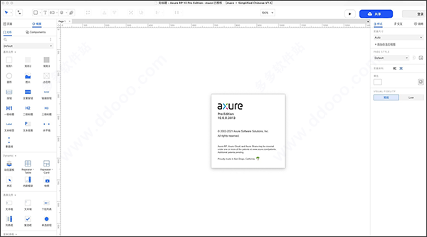 axure mac破解版