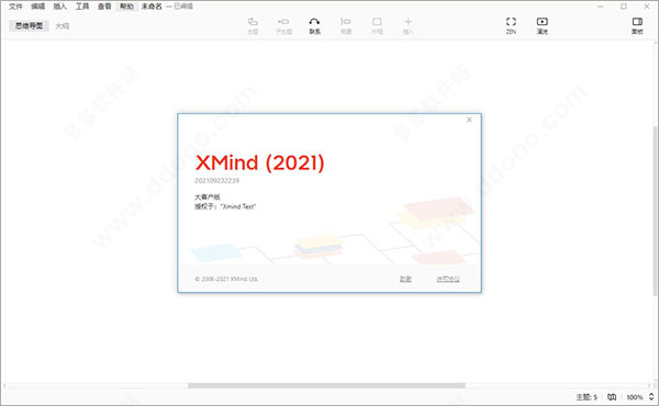 202209130522232025280007