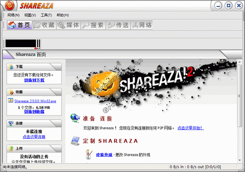 Shareaza