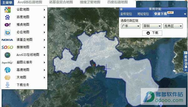 太乐地图下载器
