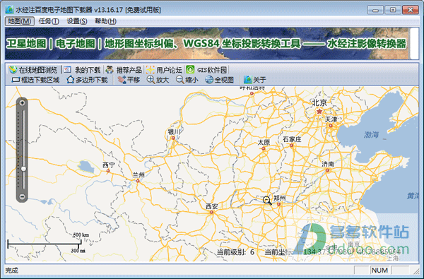 百度电子地图下载器