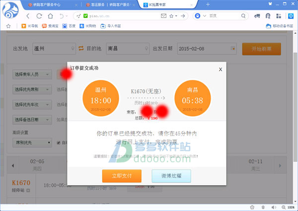202209130522580714830000