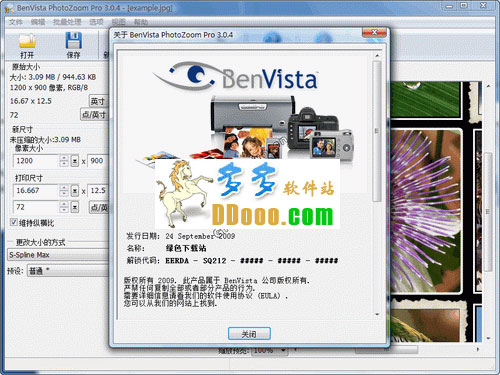 BenVista PhotoZoom Pro