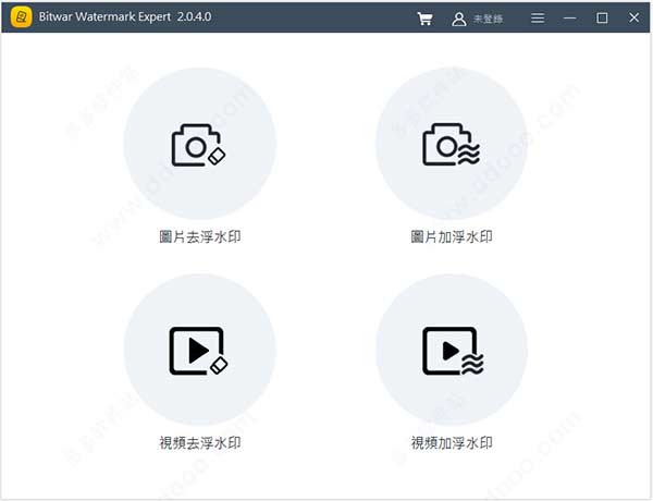Bitwar Watermark Expert中文破解版