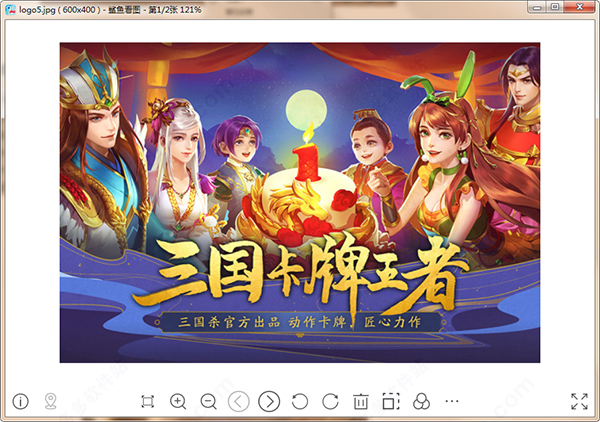 鲨鱼看图电脑版