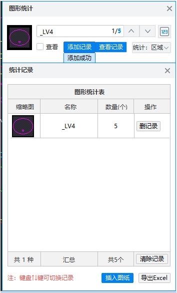 202209130525194118060011