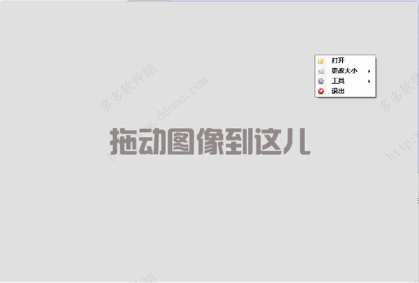 iphotoviewer