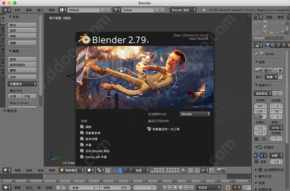 blender mac中文版(3d建模软件)