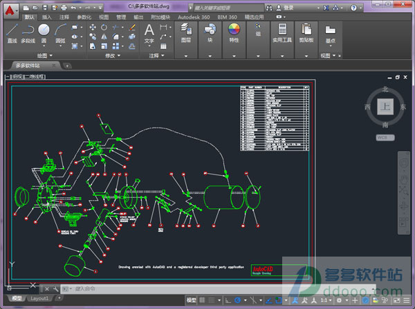 cad2015 64位
