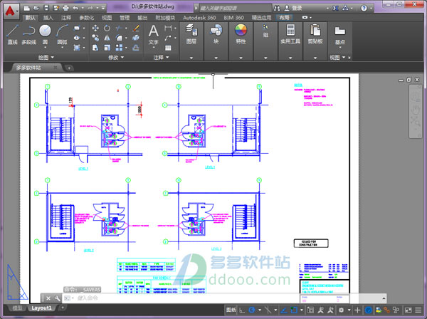 autocad2015官方简体中文破解版