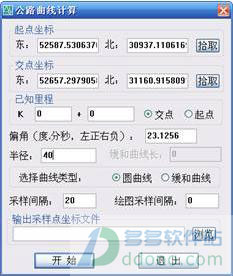 202209130527083545370005